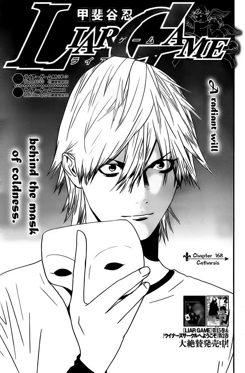 Liar Game Chapter 168 1